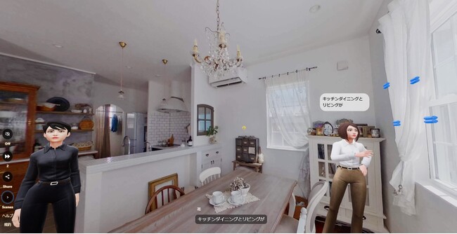 【株式会社ウエストビルド】AIアバター広報社員を採用。フレンチシックハウスのルームツアーを実施。