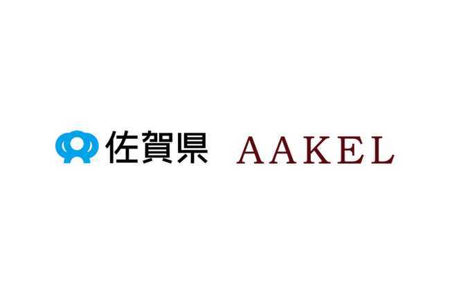 企業・自治体向け脱炭素化サービスを提供する福岡発スタートアップのアークエルテクノロジーズ、佐賀県の令和6年度GXモデル企業創出事業に採択