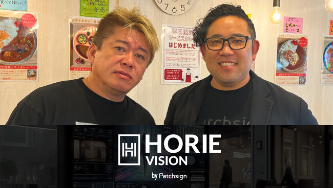 【HORIE Vision】堀江貴文そっくりのAIがあなたのお店を紹介：鹿児島の小さな街から始まったスタートアップの挑戦