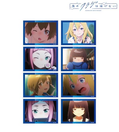 『夜のクラゲは泳げない』のトレーディング場面写アクリルカード、トレーディング場面写缶バッジなどの受注を開始！！アニメ・漫画のオリジナルグッズを販売する「AMNIBUS」にて