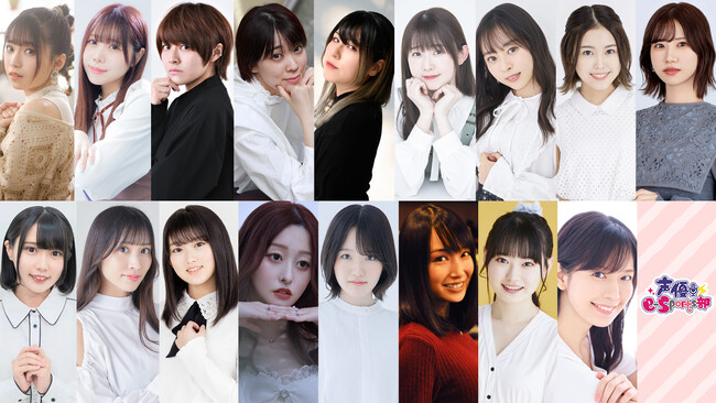 土屋李央、和久井優、衣川里佳、亜咲花ら、新たなガチゲーマーが集結！声優e-Sports部に新メンバー17名追加！ゲーム・eスポーツシーン／eスポーツイベントを熱く応援する精鋭が出揃う