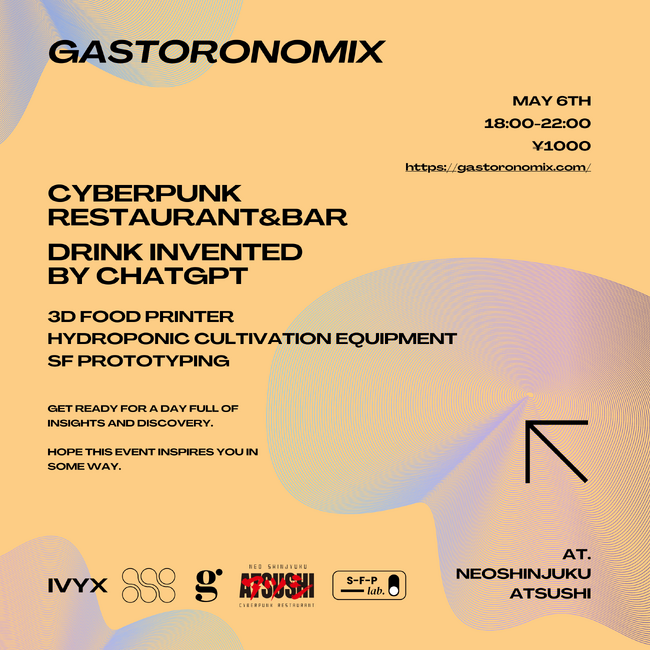 【SFプロトタイピング / SF PROTOTYPING】新宿のCyberpunk Restaurant&BARにて将来的な飛躍性や、夢のある革新的なビジョンを発想する企画イベントを開催