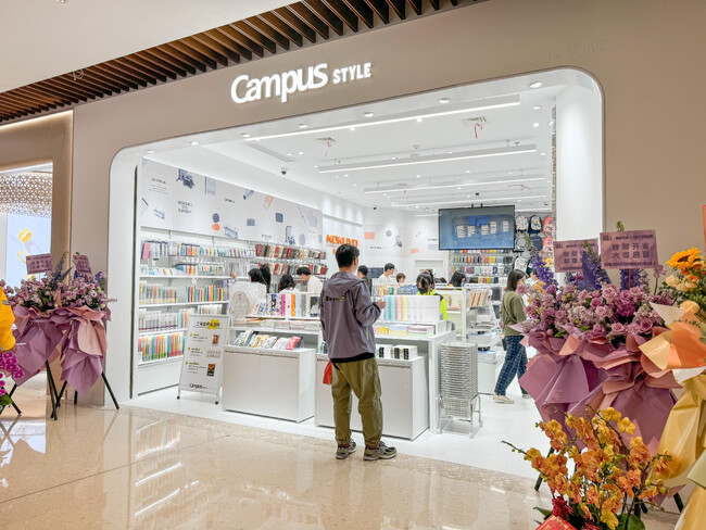 コクヨ文具の直営店「Campus STYLE」、上海2号店が2024年4月26日（金）にオープンしました！