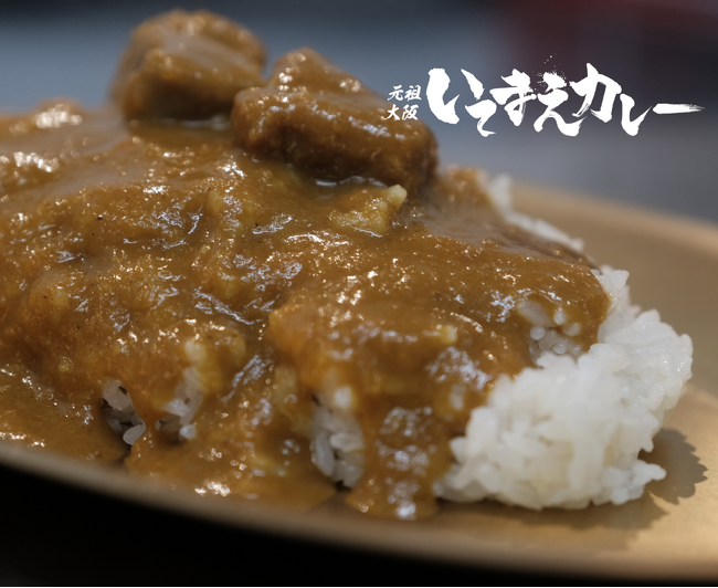 新進気鋭のフードカンパニーP.S.Diningの新たな挑戦、『元祖大阪 いてまえカレー』4/27(土) 堂々デビュー!
