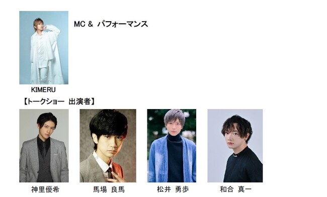 新劇場「シアターH」　6月の開業に先駆け ５月28日『オープニングイベント』を開催抽選で500名様 鑑賞チケット無料ご招待！