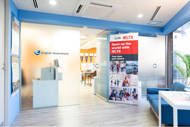 神奈川県初！コンピューター受験のIELTS会場がイングリッシュイノベーションズ横浜校内にオープン 