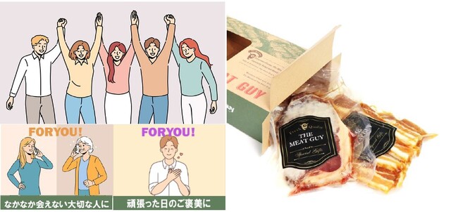 【ハナマルキ × ミートガイ】コラボレーション　ハナマルキ「麹シェフ ハーブ＆スパイス 塩こうじ」「麹シェフ 熟成BBQソース」を使用した商品をミートガイにて4月3０日より販売開始