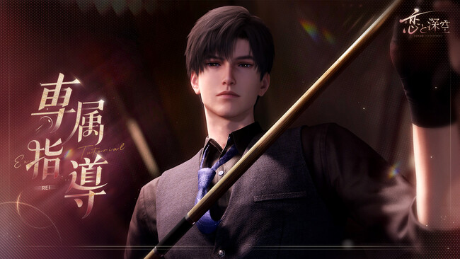 全世界DL数1000万突破の恋愛シミュレーションゲーム『恋と深空』が4/30（火）よりイベント「ダブルキス」を開催！レイの新限定星5思念が登場！