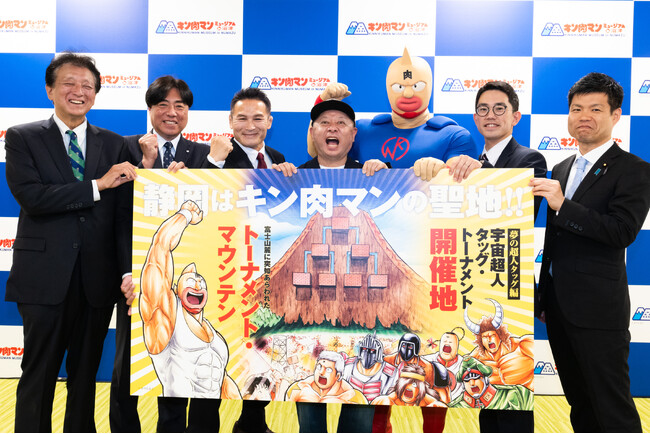 「キン肉マンミュージアムin 沼津」が4月29日(月)より開業！グランドオープンに先駆け、オープニングセレモニー開催！