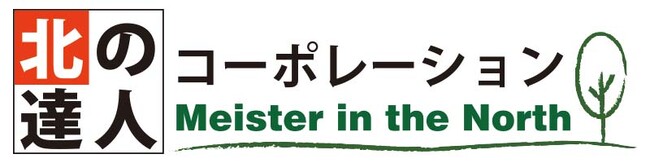 令和６年春の叙勲で「瑞宝章」を北の達人コーポレーションの社外取締役 小林隆一氏が受章