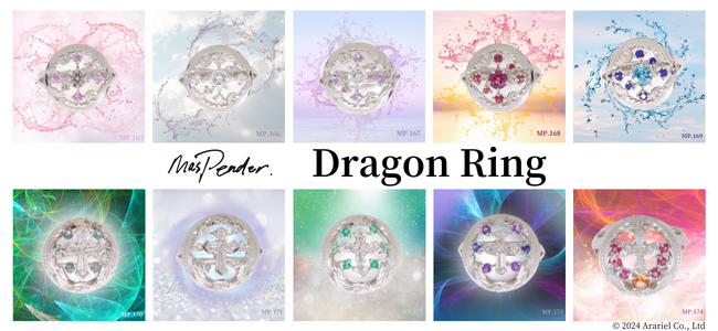 2024年を代表するDragon RingシリーズがMasPender.から登場！オーブとクロスに宿るメッセージとは？