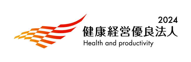 社員の健康保持・増進に関する取り組みが、3年連続で評価カンロ 「健康経営優良法人2024」に認定