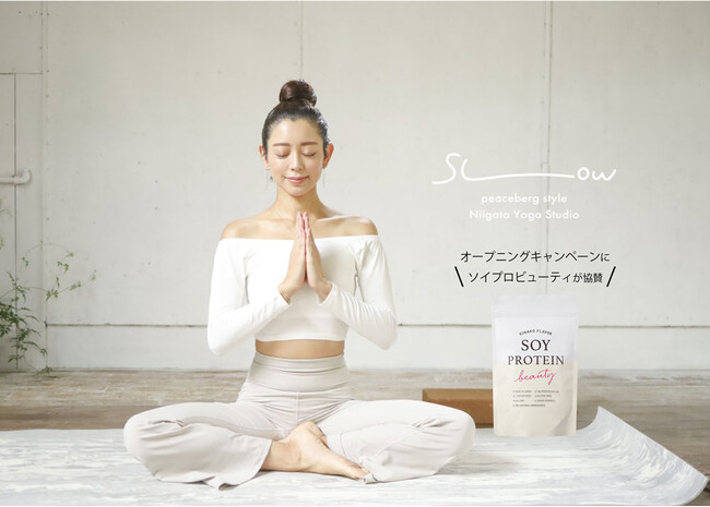 女優・ヨガインストラクター松本莉緒がプロデュースのヨガスタジオ「SLOW」が新潟にオープン！オープニングイベントで人気ヴィーガンプロテインの『ソイプロビューティ』をプレゼント
