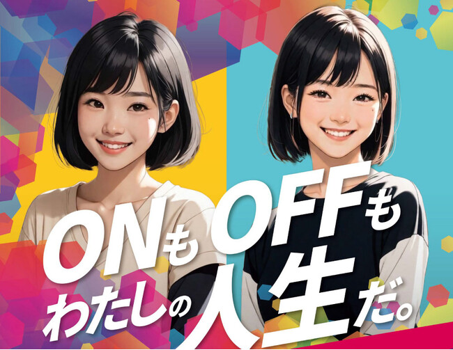 選べる年間休日(107日or120日or156日)で社員がしなやかに働き続けられる会社に。