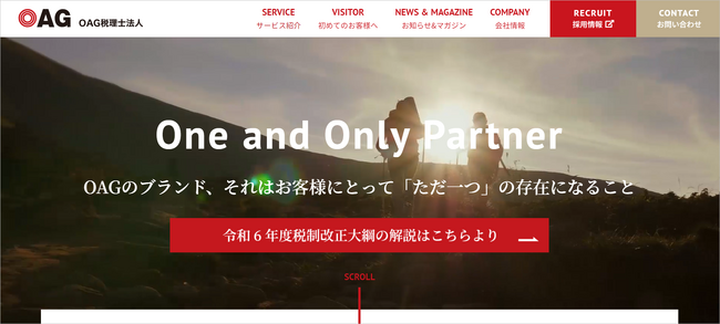 【OAG税理⼠法人】 東京多摩エリアNO.1の事務所を目指す”東京ウエスト”が調布駅前に移転