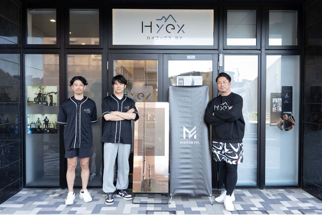【元プロ野球選手館山昌平氏監修】今話題の低酸素トレーニングを取り入れたジム「Hyex逗子」に、次世代型スマートミラー「MIRROR FIT. 」の本格導入がスタート。