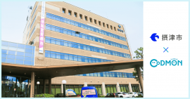 摂津市×コドモン メインビジュアル 摂津市×コドモン メインビジュアル