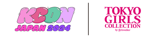 【KCON JAPAN 2024×TGC】LIMELIGHT、村重杏奈、のせりんら出演！MCにMASHIHOとMIYAが決定！キーグラフィック完成！コラボコンテンツ拡大！初のブースゾーン情報公開！