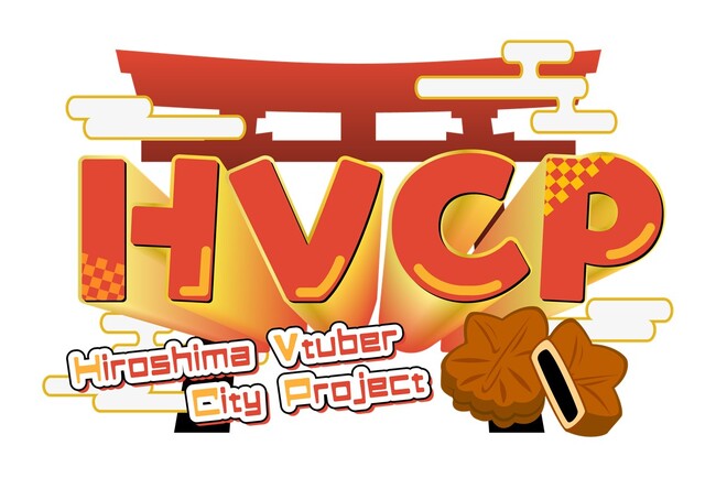 「Hiroshima VTuber City Project」発足！広島をVTuberの街として盛り上げる