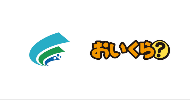 広島県三原市が不要品リユース事業で「おいくら」と連携