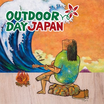 【アウトドアデイジャパン名古屋】