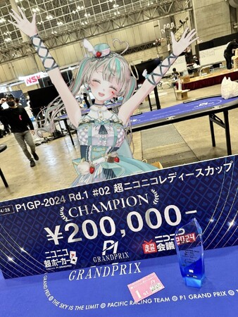 METEORA st.所属、電気代が払える(?)身バレ系Vtuber『天羽しろっぷ』が『ニコニコ超会議2024』で開催された『P1GP Rd.1 #2 超ニコニコレディースカップ』で優勝