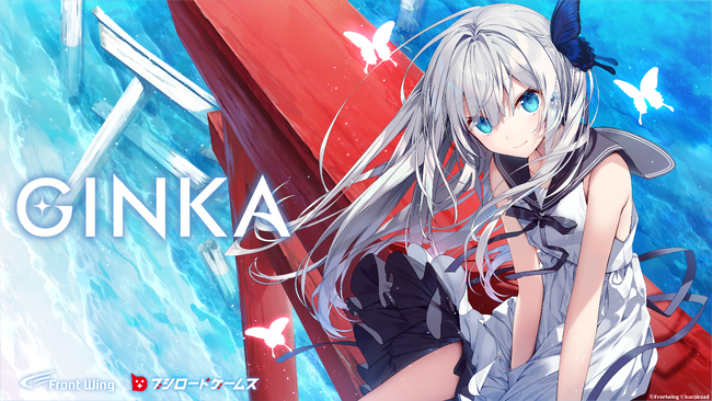 大原さやか＆青木陽菜が演じるキャラクター解禁！ビジュアルノベルゲーム『GINKA』世界に1枚だけのアクリルスタンドが当たる感想キャンペーンの受賞者が決定！