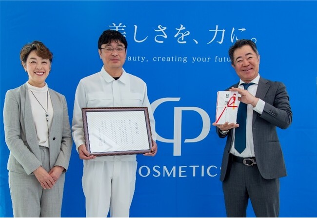 環境に配慮したボディケアシリーズ「ラフレンディー ボタニカル」の売上の一部を、公益財団法人ふじのくに未来財団へ寄付。