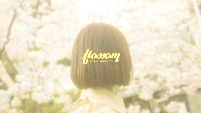 下北沢のまちづくりシーンをより盛り上げるためにMV「blossom」を公開