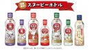 デザインボトルしょうゆ