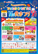 ポスター ポスター