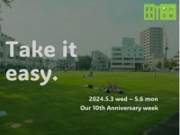祝！町田シバヒロ開園10周年 第1弾公式ホームページリニューアル＆プレゼントキャンペーン