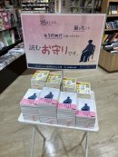 展示の様子(店舗様の許可をいただき撮影・掲載しております) 展示の様子(店舗様の許可をいただき撮影・掲載しております)