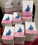展示の様子(店舗様の許可をいただき撮影・掲載しております) 展示の様子(店舗様の許可をいただき撮影・掲載しております)