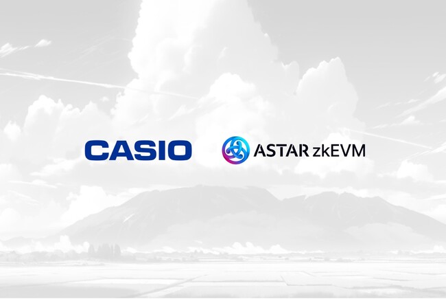 イーサリアムレイヤー2「Astar zkEVM」、ローンチキャンペーン「Yoki Origins」にカシオ計算機株式会社が参加。時計事業50周年を記念したNFTコレクションの販売開始。