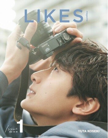小関裕太 フォトグラファーとして初の作品集「LIKES」発売決定！