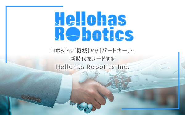【Hellohas Robotics】フェニックス・シーガイア・リゾートとアライアンス契約を締結