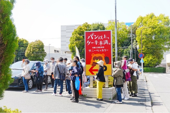 【完売御礼！】新時代の幕開け！サニーベッカリー古淵店、待望の移転オープン