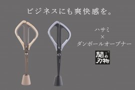 SEKI-TEXメイン画像 SEKI-TEXメイン画像