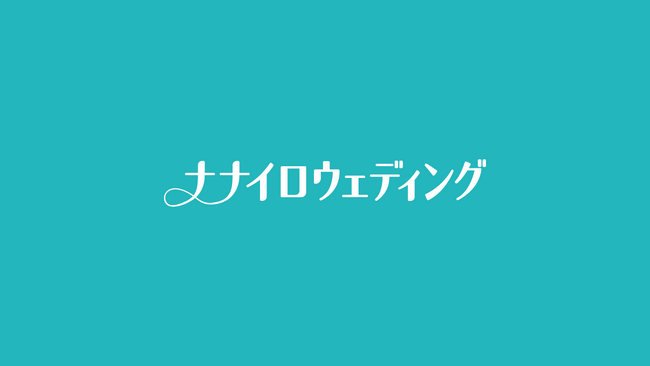 アルファクラブ武蔵野がレトロミームを完全子会社化し　変化する結婚式への対応と、葬祭市場での事業拡大を加速