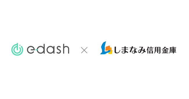 CO2排出量可視化・削減サービスプラットフォーム「e-dash」としまなみ信用金庫が業務提携