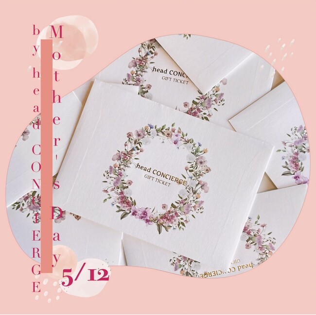 ヘッドコンシェルジュで大人気商品のギフト券に【Mother's day】限定デザインが登場！！