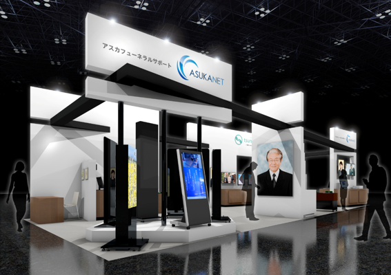 フューネラルビジネスフェア2024にアスカネット出展