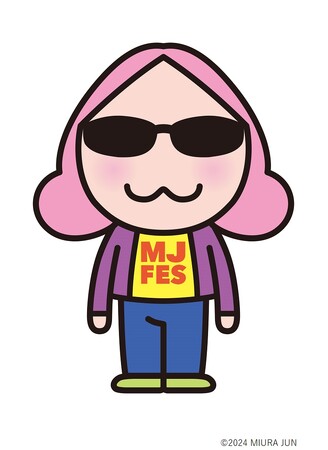 みうらじゅんFES　マイブームの全貌展　in京都