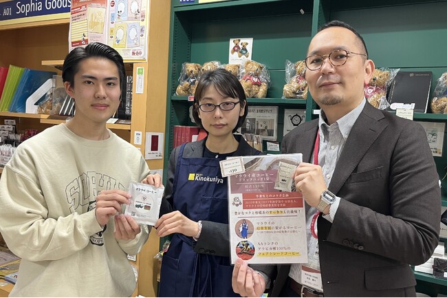 Warm Hearts Coffee Club: 紀伊國屋書店上智大学店での販売