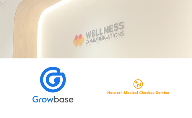 従業員の心と身体の健康課題を可視化する健康管理システム「Growbase」と健康診断業務代行の「ネットワーク健康診断サービス」が『第14回 HR EXPO 春』に出展