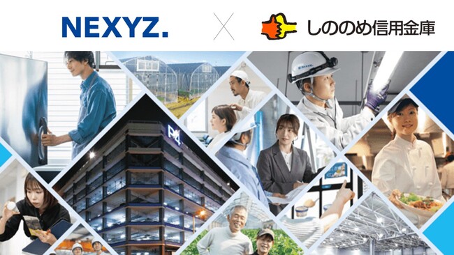 NEXYZ.がしののめ信用金庫と業務提携　ネクシーズZEROが地元企業の設備導入とCO2排出削減を支援