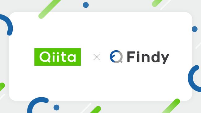 日本最大級のエンジニアコミュニティ「Qiita」、ファインディとのコラボレーションページを公開！