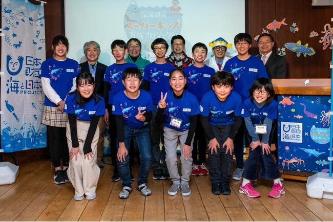 「深海研究スーパーキッズ育成プロジェクトin駿河湾」始動！深海に関心のある小・中学生の募集を開始！