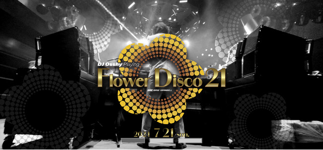 「ディスコの日」のイブに、80‘s ディスコ伝道師“DJ OSSHY”がプロデュースする、新感覚のディスコ「Flower Disco 21」を銀座で開催決定！